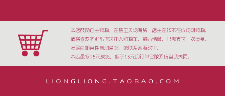 Sticker pour vélos - Ref 2283949 Image 15