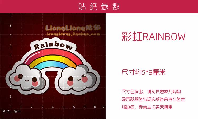 Déco pour vélo - Ref 2283924 Image 9