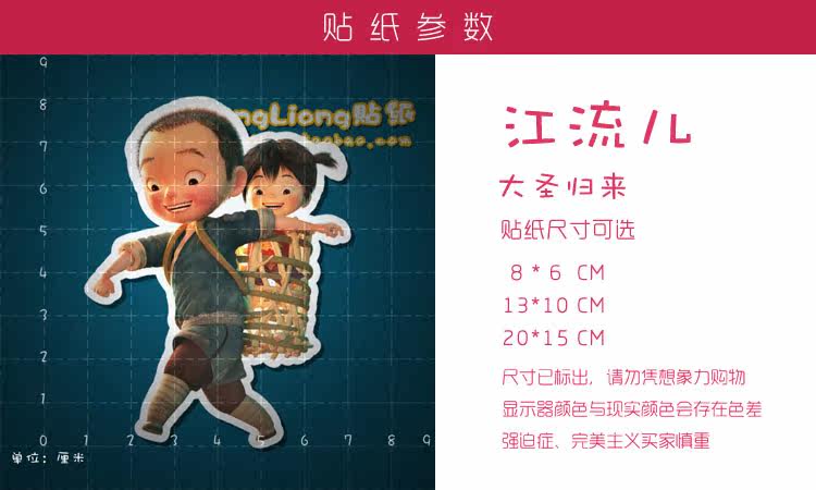 Déco pour vélo - Ref 2277507 Image 9