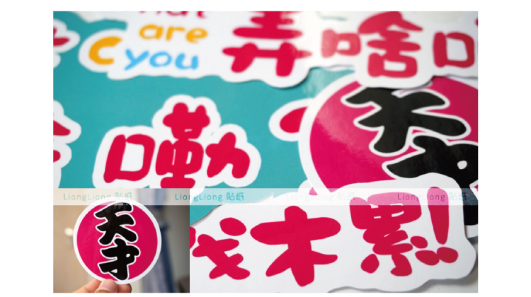 Sticker pour vélos - Ref 2283949 Image 11