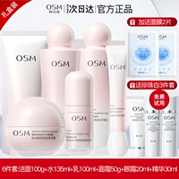 Комплект, подарочная коробка, очищающее молочко, лосьон, крем для глаз, эссенция