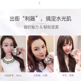 Крем для макияжа для лица, осветляющий тональный крем, интенсивное увлажнение, натуральный макияж, 2 в 1, осветляет кожу, официальный продукт