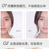 Крем для макияжа для лица, осветляющий тональный крем, интенсивное увлажнение, натуральный макияж, 2 в 1, осветляет кожу, официальный продукт