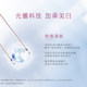 Ou Shiman Xiaobai Bulb Zhenbai Yin Whitening Essence Official Flagship Store Pearl Whitening, Moisturizing, Whitening and Brightening