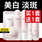 Молочко, осветляющий увлажняющий косметический комплект для ухода за кожей, полный комплект