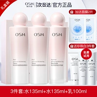 Комплект, подарочная коробка, лосьон, 3 предмета