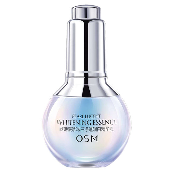 Ou Shiman Xiaobai Bulb Zhenbai Yin Whitening Essence Official Flagship Store Pearl Whitening, Moisturizing, Whitening and Brightening