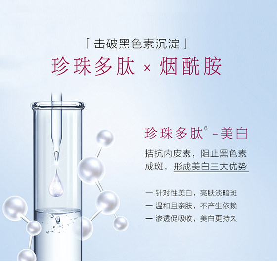 Ou Shiman Xiaobai Bulb Zhenbai Yin Whitening Essence Official Flagship Store Pearl Whitening, Moisturizing, Whitening and Brightening