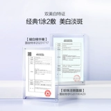 Осветляющая увлажняющая маска для лица, осветляет кожу