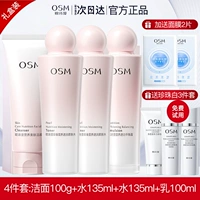 Комплект, подарочная коробка, очищающее молочко, лосьон, 4 предмета