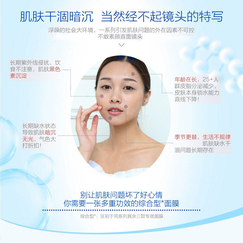 Ou Shi Man Pearl Water Live Frozen Age Mask Moisturising Shrink Pore Hyaluronic Acid Không cần làm sạch lỗ chân lông Nữ - Mặt nạ mặt nạ trị mụn