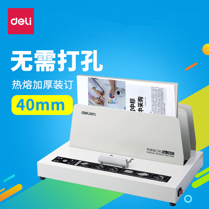 Able 3882 fully automatic hot melt bookbinding machine wireless glue loader books A4 documents tenders contract envelope credentials