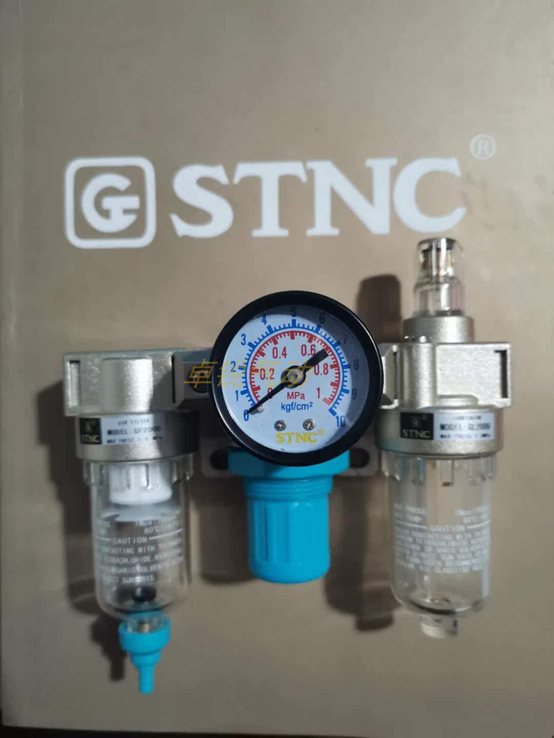 Sonotian worker STNC gas source processing element triplet GC2000