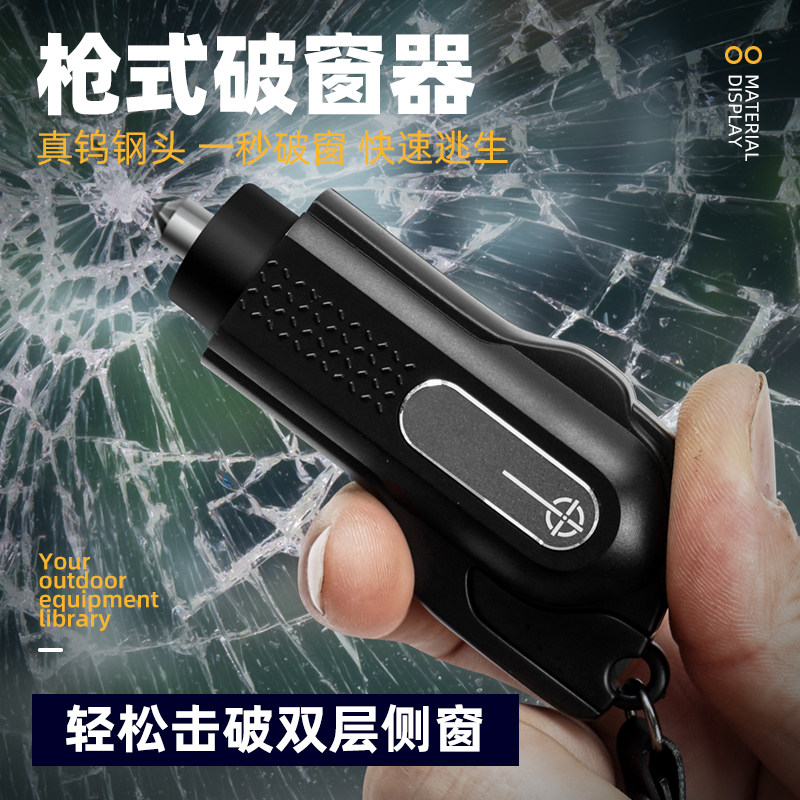 Car safety hammer broken window artifact car multi-function car emergency special escape hammer life-saving blasting tool