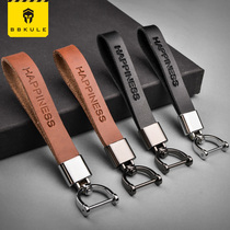 Leather car keychain mens anti-throwing Creative cowhide key ring D-buckle pendant simple car key chain ornaments