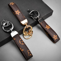 Car keychain mens high-end key chain female simple key lanyard pendant anti-lost pendant leather key ring ring
