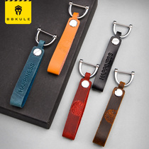 True cowhide car keychain men and women key chain simple horseshoe ring personality key pendant creative gift