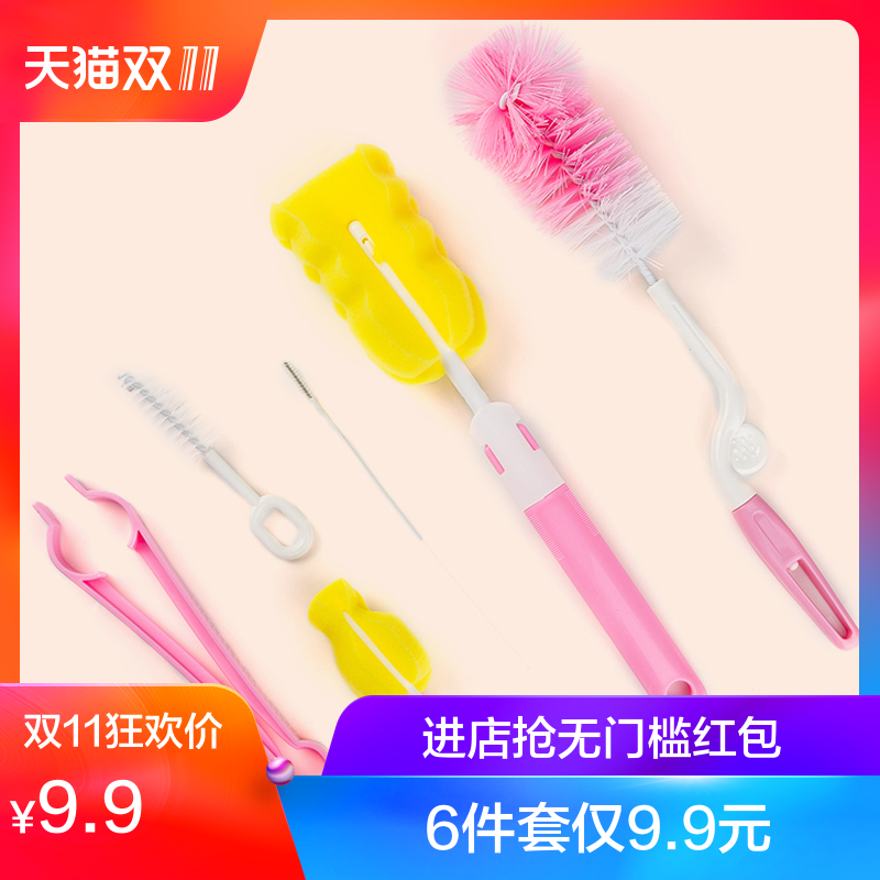 6 piece set bottle brush sponge wash bottle brush nipple brush straw brush bottle bottle clip bottle cleaning brush set