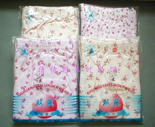 Pantalon collant Moyen-âge en coton - Ref 753614 Image 10