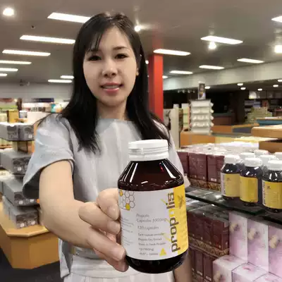 Australia original imported sugar-free black propolis capsules improve body function, gastrointestinal skin spirit 120 tablets