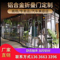 Shanghai environmental protection PVC folding door shopping mall shop door indoor crystal door partition endurance panel door sliding glass door