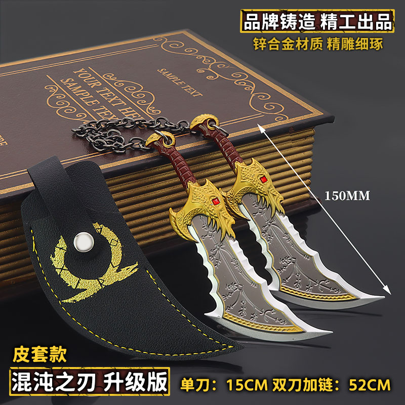 9.90元入手奎托斯德罗普尼尔之矛!战神4诸神黄昏周边性价比炸裂_游戏_淘宝游戏网