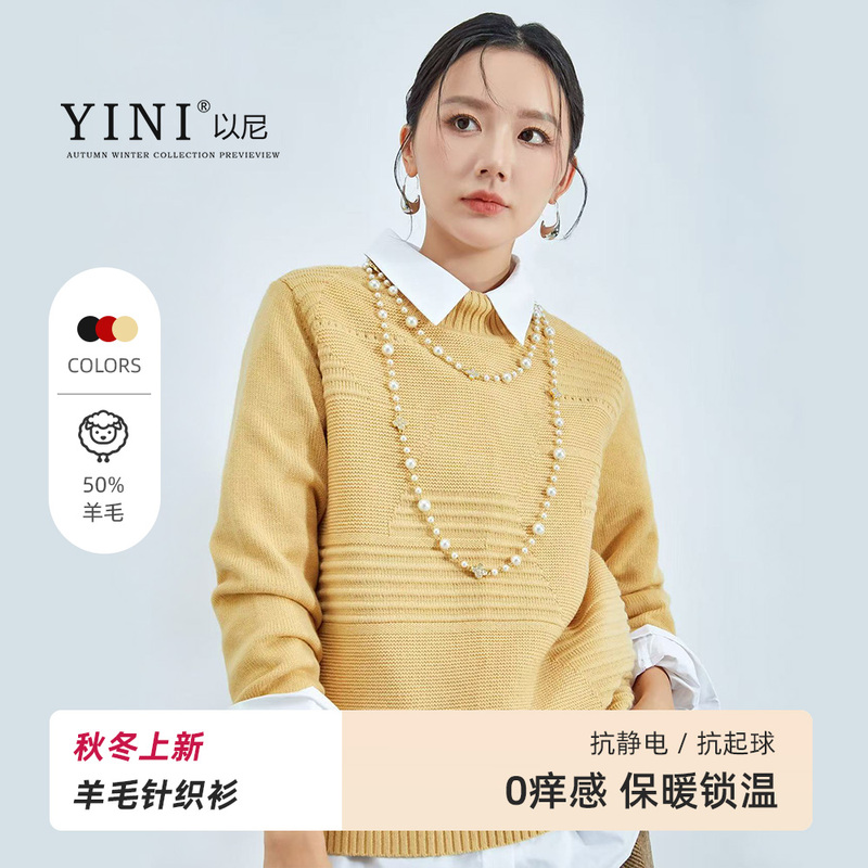 Half-Turtleneck Pure Wool Knitwear 2026 Autumn and Winter Inner Layering Sweater Warm Sweater Half-Turtleneck Pure Wool Knitwear 2026 Autumn and Winter Inner Layering Sweater Warm Sweater