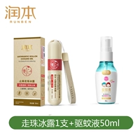 Матча, средство от комаров, жидкость от комаров, 1 шт, 50 мл