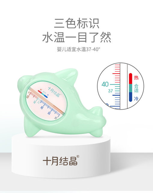 ຕຸລາ crystal baby water thermometer baby bath temperature meter card ເຄື່ອງກວດອຸນຫະພູມໃນເຮືອນຂອງເດັກນ້ອຍທີ່ຖືກຕ້ອງ