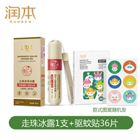 Матча, средство от комаров, наклейка от комаров, 1 шт, 36 штук