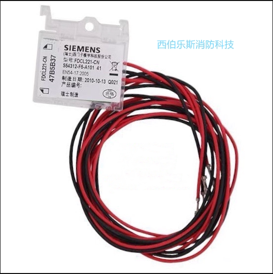 Siemens fire alarm FDCL221-CN isolation module FDCI223-non-address relay module original plant-Taobao