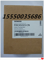 Siemens West BerLok fire alarm device FS720 series FDCIO223-CN Two-way relay module