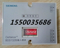 Siemens Siberus fire alarm equipment BC80 system BDS132 input module compatible DBS132A