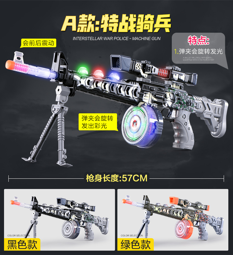 Trẻ em súng điện đồ chơi trẻ em âm thanh và nhạc nhẹ súng lục sạc bé 2-3-6 tuổi cậu bé khu bán đồ chơi trẻ em ở chợ lớn