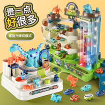 Puzzle car building parking Dinosaur adventure Rail car train Childrens toy boy 3-6 years old 5