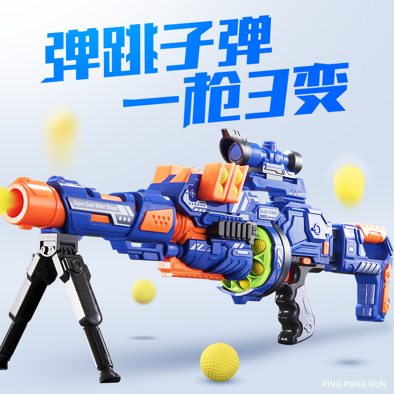Electric burst children's toy gun organ submachine gun sniper grab can fire bullet boy pistol soft bullet gun