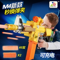 Ze Cong can fire bullets Electric soft bullet gun Burst soft bullet toy Sniper gun Soft bullet childrens toy gun