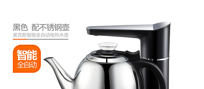 siêu điện nấu thuốc Ấm đun nước tự động AUX / AUX HX-10B27 Ấm đun nước bằng điện thông minh - ấm đun nước điện bình nước nóng siêu tốc