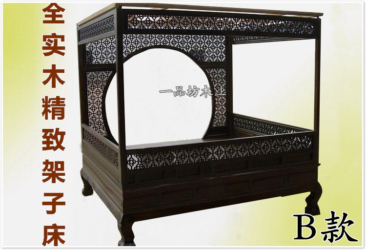 giường tán đồng giường gỗ chạm khắc đôi hôn nhân Banchuang Trung Quốc Ming và Qing đồ cổ elm retro - Giường giường tầng sắt giá rẻ