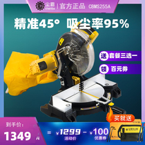 Dust-free saw 255A miter saw 10 inch 45 degree floor foot line wooden door Chamfering machine Woodworking cutting machine