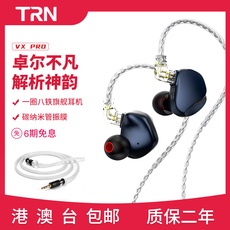 Проводные HiFi наушники