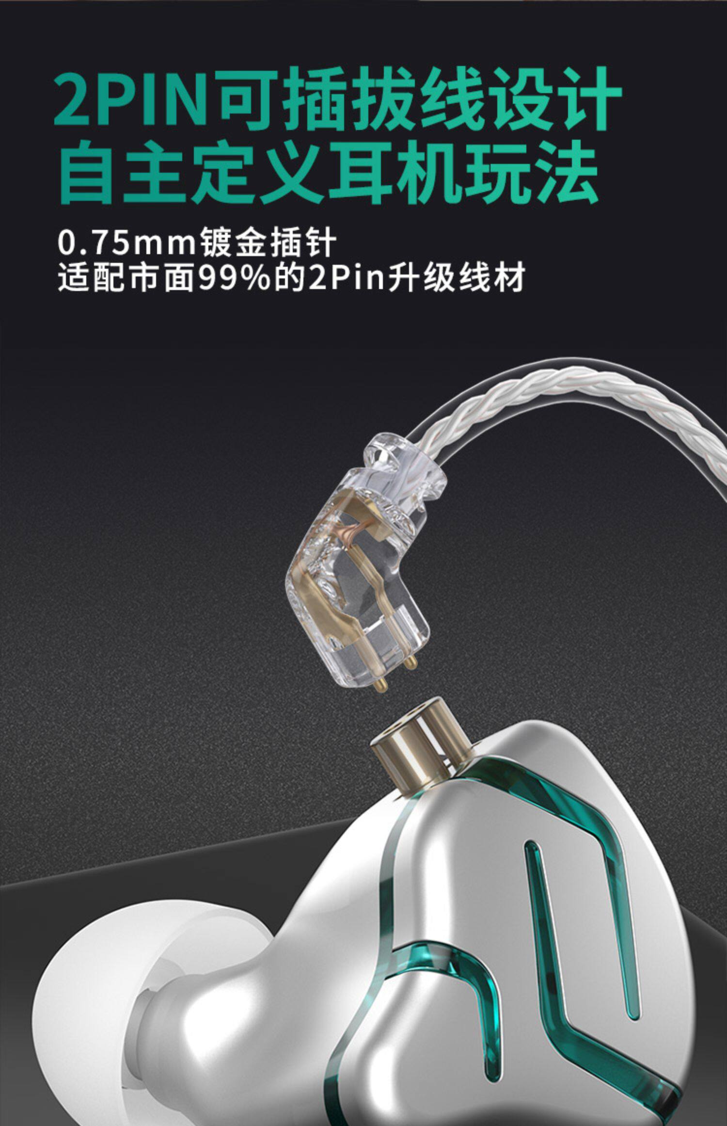 Проводные HiFi наушники kz zes静电耳机有线入耳式hifi高音质diy高解析监听手机线控通用