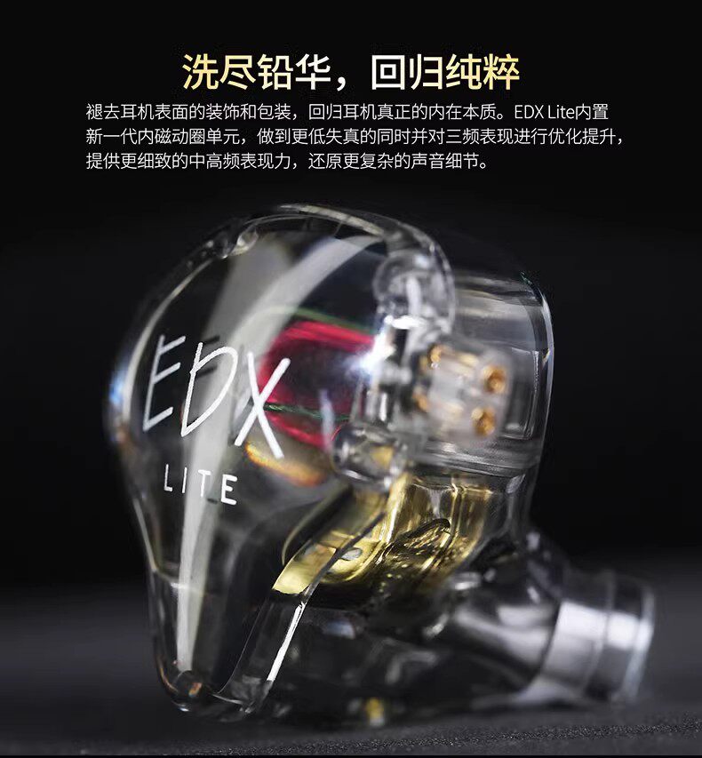 Проводные HiFi наушники kz edx lite入耳式有线耳机动圈hifi高音质发烧重低音线控可换线