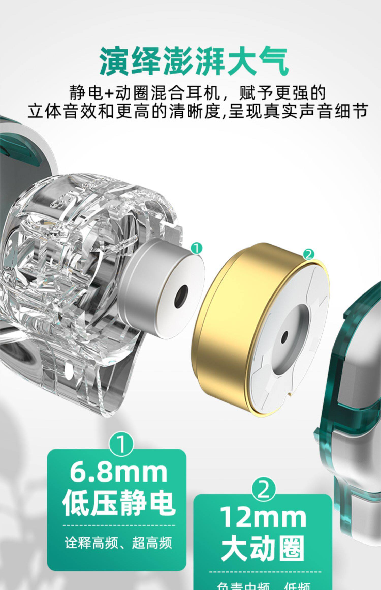 Проводные HiFi наушники kz zes静电耳机有线入耳式hifi高音质diy高解析监听手机线控通用