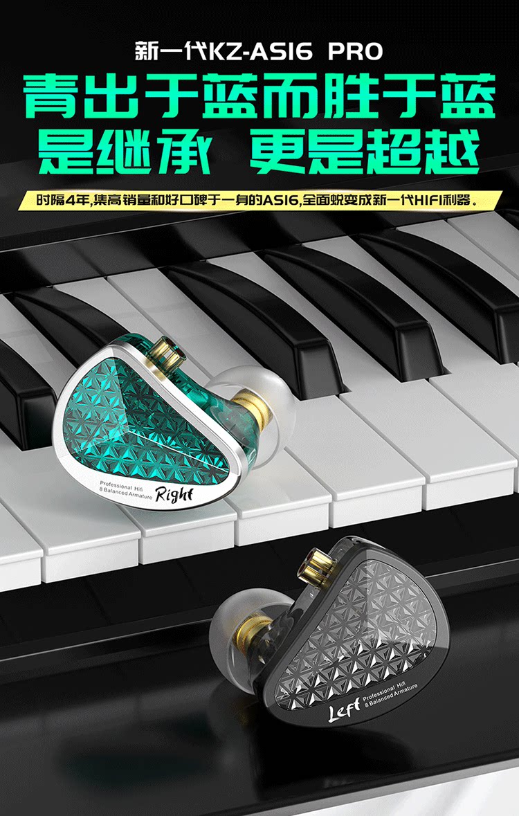 Проводные HiFi наушники kz as16 pro动铁有线耳机高音质发烧级hifi入耳式人声乐器女毒