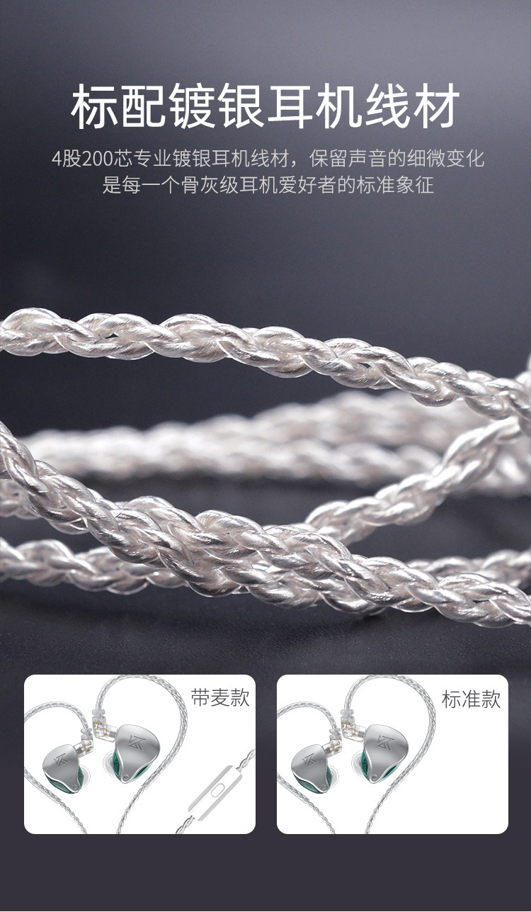 Проводные HiFi наушники kz ast入耳式24单元动铁有线带麦耳机高音质hifi圈铁监听线控手机