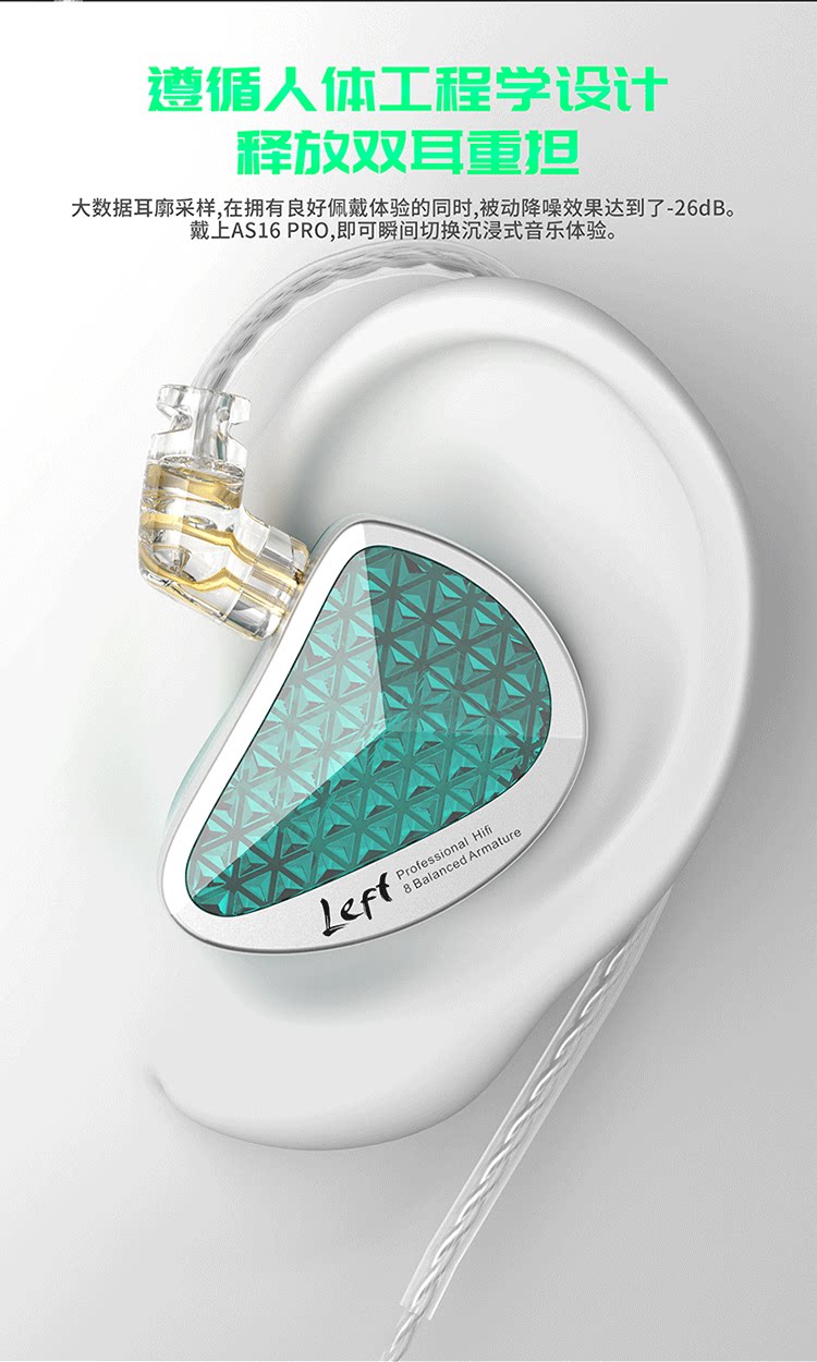 Проводные HiFi наушники kz as16 pro动铁有线耳机高音质发烧级hifi入耳式人声乐器女毒