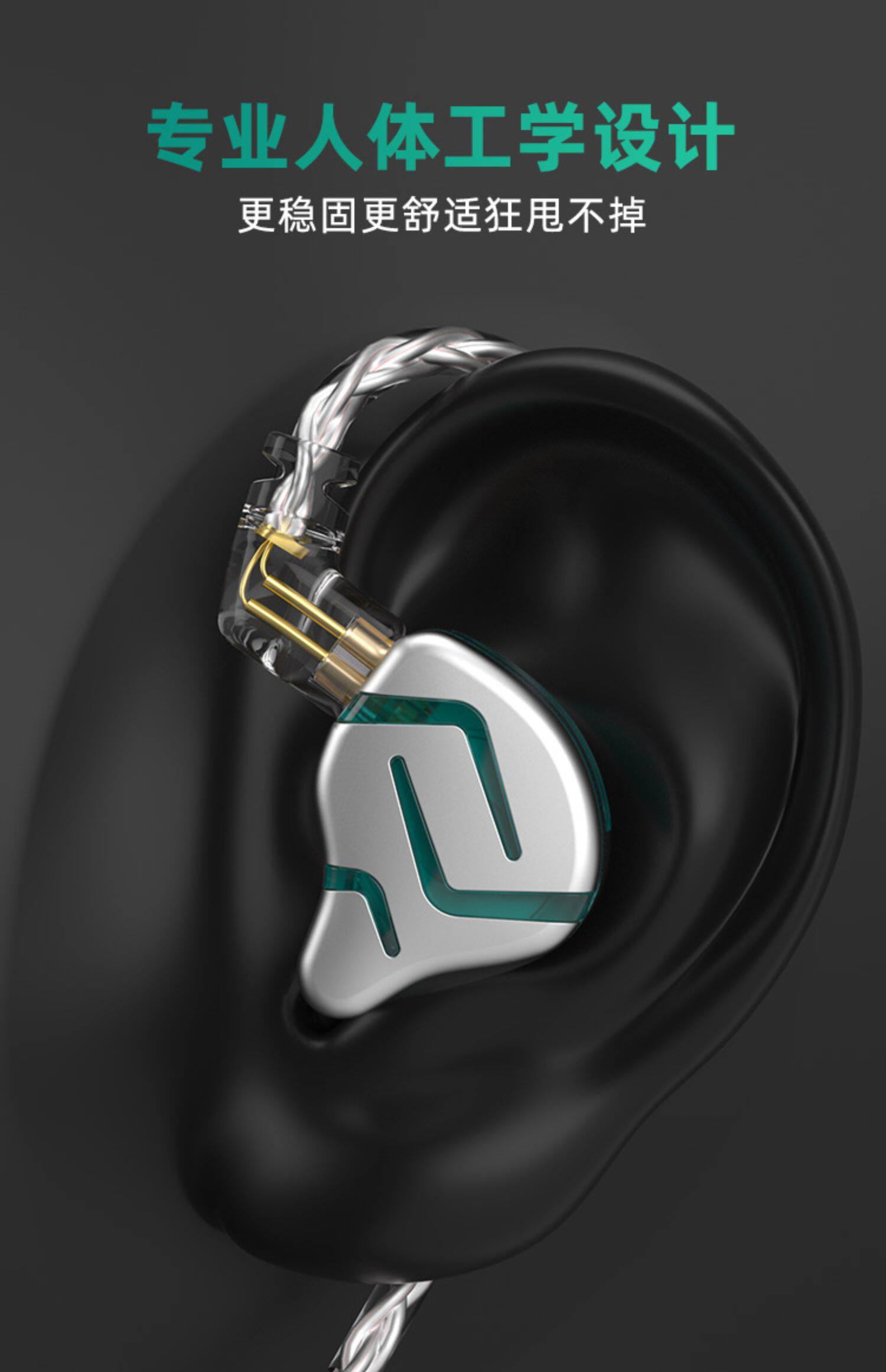 Проводные HiFi наушники kz zes静电耳机有线入耳式hifi高音质diy高解析监听手机线控通用