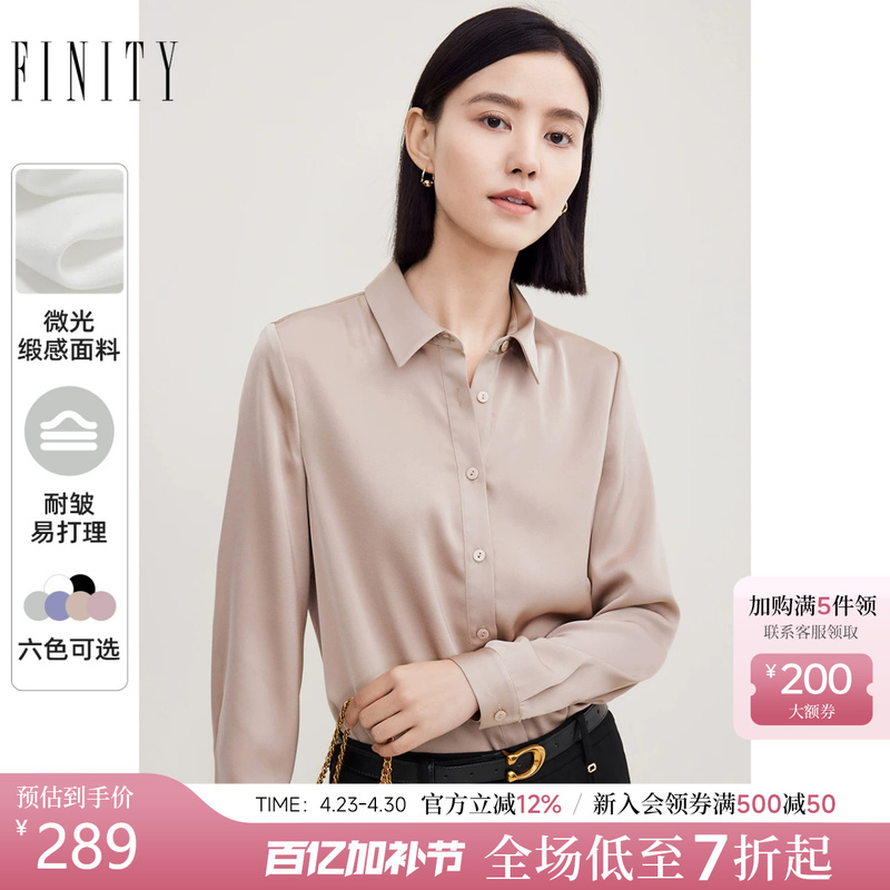 Fenidi Brand Shirt 2026 Spring New Style Simple and Fashionable Commuter Solid Color Versatile Elegant Long-Sleeve Top for Women