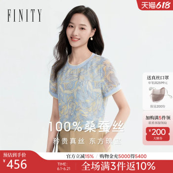 Finity ເສື້ອ chiffon 26 summer ຮູບແບບໃຫມ່ແສງສະຫວ່າງ luxury ສູງທີ່ສຸດເທິງສໍາລັບແມ່ຍິງ